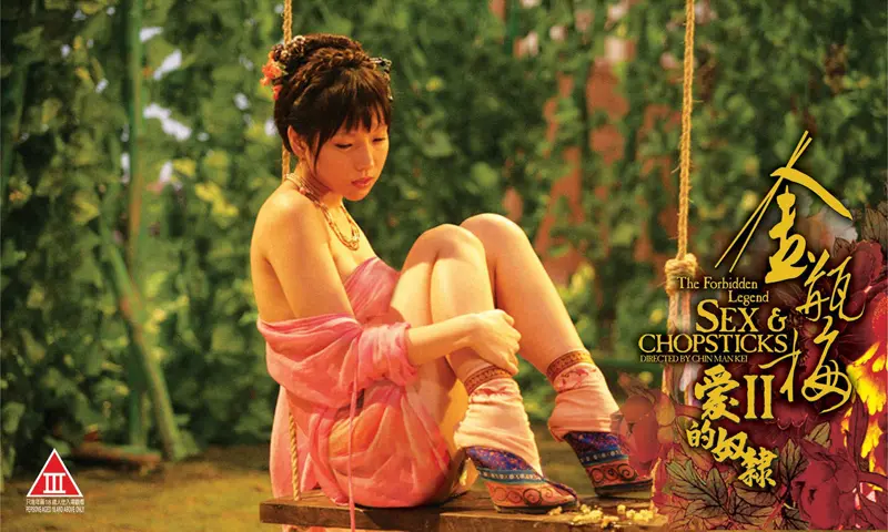 Phim sex cấp 3 trung quốc – Kim Bình Mai 2009