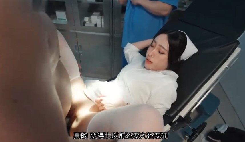 Bác sĩ cho em thăng chức, em sẽ ngửa lồn cho bác sĩ đụ