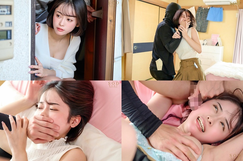 Hiếp dâm tập thể em nữ sinh clb điện ảnh xinh đẹp MINAMO